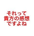 にゃん＆にゃん（個別スタンプ：1）