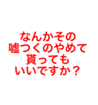 にゃん＆にゃん（個別スタンプ：3）