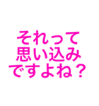 にゃん＆にゃん（個別スタンプ：4）