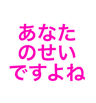 にゃん＆にゃん（個別スタンプ：5）