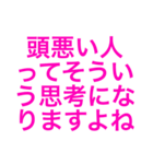 にゃん＆にゃん（個別スタンプ：6）