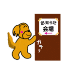 ゴールデンレトリバー犬のラブリーな日常③（個別スタンプ：18）