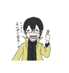 拒絶気味スタンプ（個別スタンプ：4）