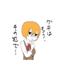 拒絶気味スタンプ（個別スタンプ：13）