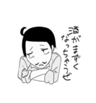 拒絶気味スタンプ（個別スタンプ：14）