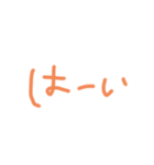 文字だけ～（個別スタンプ：1）