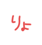 文字だけ～（個別スタンプ：3）