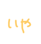 文字だけ～（個別スタンプ：5）