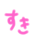 文字だけ～（個別スタンプ：6）