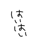 文字だけ～（個別スタンプ：7）