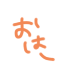 文字だけ～（個別スタンプ：8）