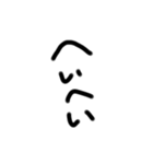 文字だけ～（個別スタンプ：10）