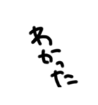 文字だけ～（個別スタンプ：11）