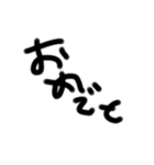 文字だけ～（個別スタンプ：13）