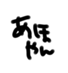 文字だけ～（個別スタンプ：14）