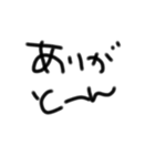 文字だけ～（個別スタンプ：16）