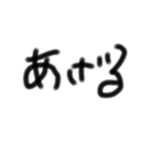 文字だけ～（個別スタンプ：19）