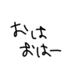 文字だけ～（個別スタンプ：20）