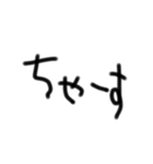 文字だけ～（個別スタンプ：21）