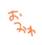 文字だけ～（個別スタンプ：23）