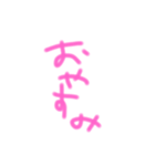文字だけ～（個別スタンプ：24）