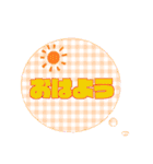 シンプルBIGスタンプ（個別スタンプ：17）