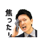 三種の神器TVスタンプ③つるぎ（個別スタンプ：2）