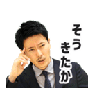 三種の神器TVスタンプ③つるぎ（個別スタンプ：3）