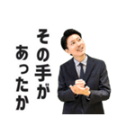 三種の神器TVスタンプ③つるぎ（個別スタンプ：5）