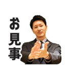 三種の神器TVスタンプ③つるぎ（個別スタンプ：6）