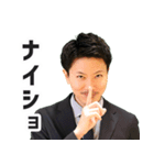 三種の神器TVスタンプ③つるぎ（個別スタンプ：7）