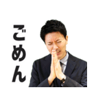 三種の神器TVスタンプ③つるぎ（個別スタンプ：9）