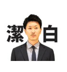 三種の神器TVスタンプ③つるぎ（個別スタンプ：11）