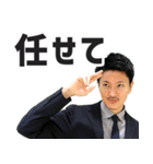 三種の神器TVスタンプ③つるぎ（個別スタンプ：12）