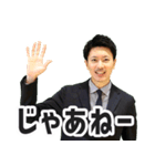 三種の神器TVスタンプ③つるぎ（個別スタンプ：19）