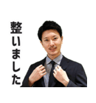 三種の神器TVスタンプ③つるぎ（個別スタンプ：20）