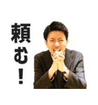 三種の神器TVスタンプ③つるぎ（個別スタンプ：21）