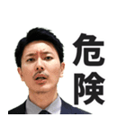 三種の神器TVスタンプ③つるぎ（個別スタンプ：23）