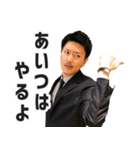 三種の神器TVスタンプ③つるぎ（個別スタンプ：24）
