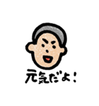わんぱく少年の使いやすいスタンプ（個別スタンプ：10）