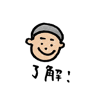 わんぱく少年の使いやすいスタンプ（個別スタンプ：17）