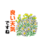 Flower sticker 3（個別スタンプ：8）