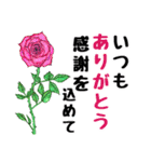 Flower sticker 3（個別スタンプ：9）