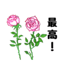 Flower sticker 3（個別スタンプ：10）