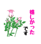 Flower sticker 3（個別スタンプ：12）