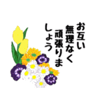 Flower sticker 3（個別スタンプ：15）