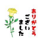 Flower sticker 3（個別スタンプ：21）