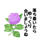 Flower sticker 3（個別スタンプ：22）