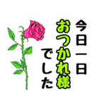 Flower sticker 3（個別スタンプ：23）