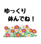 Flower sticker 3（個別スタンプ：25）